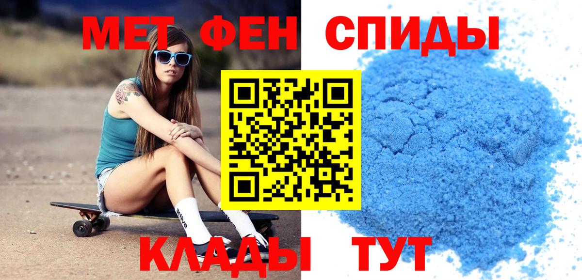Брянск  Amphetamine 98%  АМФЕТАМИН  Вход с VPN 