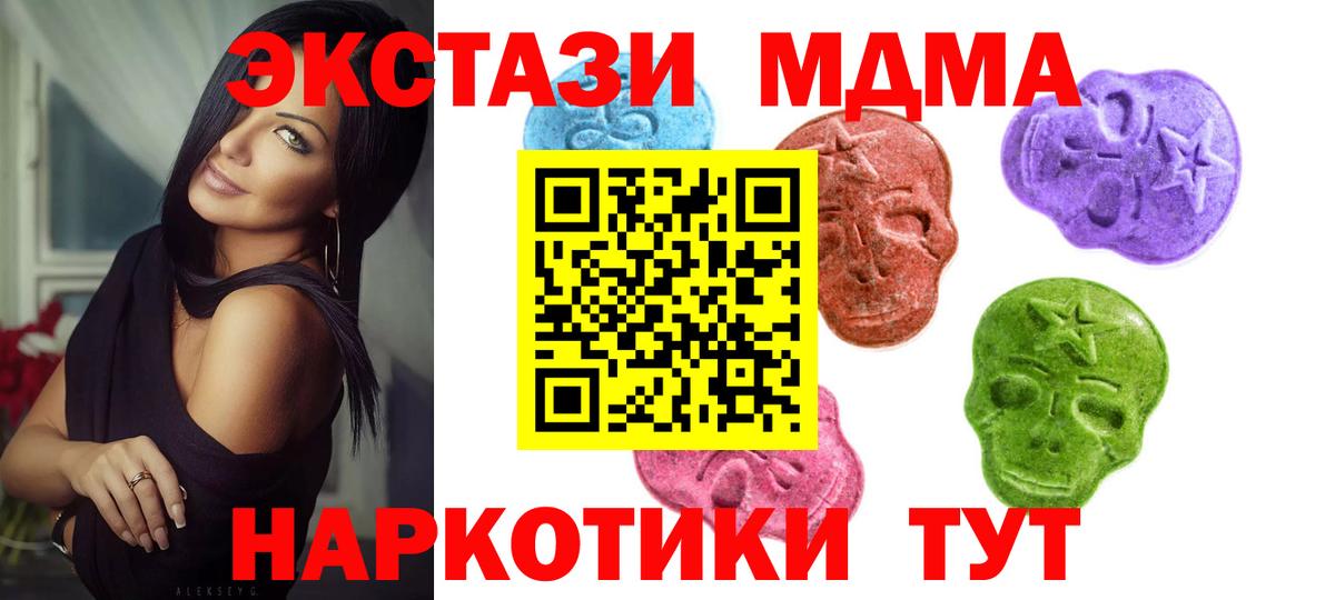 Каннабис  Брянск  Экстази  Вход с VPN  Меф МЯУ МЯУ кристаллы  Амфетамин  