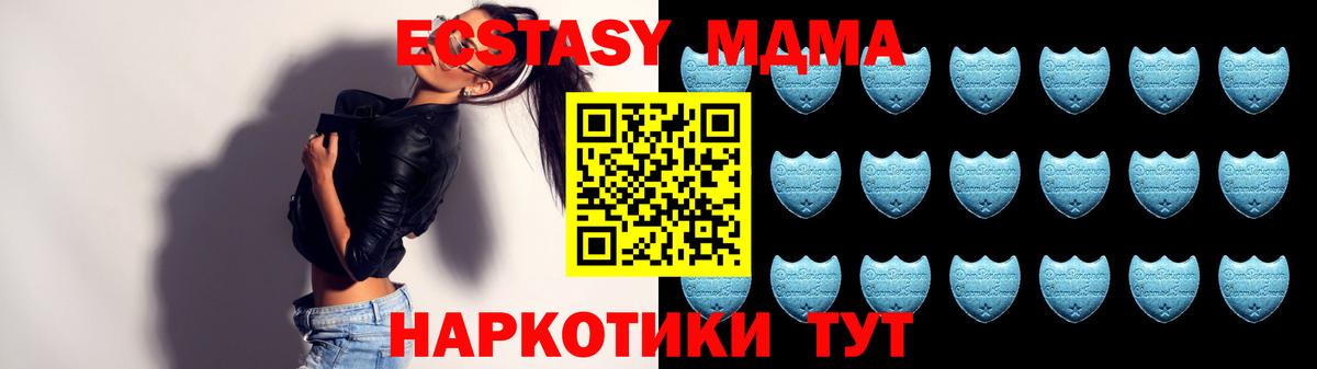 Ecstasy  Вход с VPN  Ecstasy VHQ  Брянск  Ecstasy VHQ 