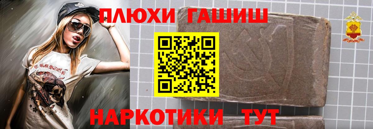 ГАШ VHQ Брянск