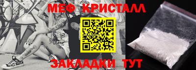 амф Апрелевка