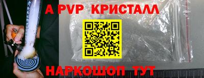 марки nbome Апшеронск