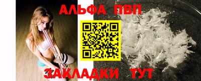 гидропоника Аргун