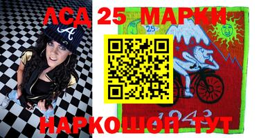 марки nbome Апшеронск