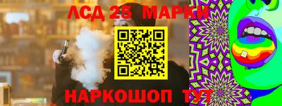 гидропоника Аргун