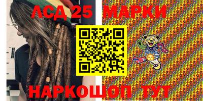 марки nbome Апшеронск