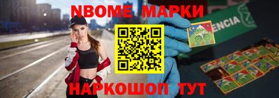 амф Апрелевка