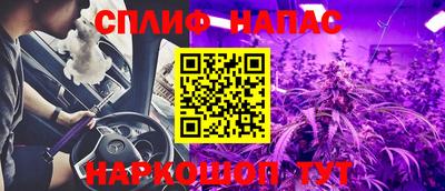 марки nbome Апшеронск