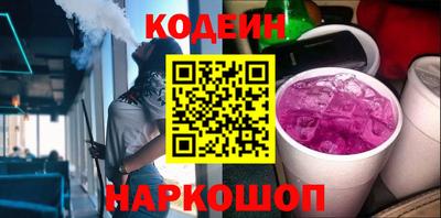 марки nbome Апшеронск