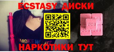 амф Апрелевка