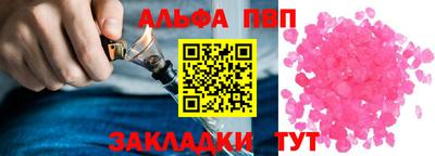 марки nbome Апшеронск