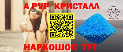 марки nbome Апшеронск