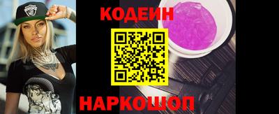 марки nbome Апшеронск