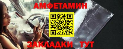 марки nbome Апшеронск