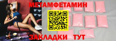 марки nbome Апшеронск