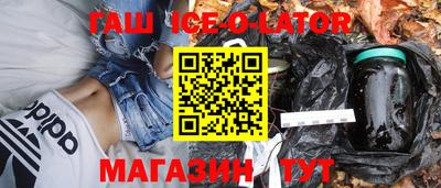 гидропоника Аргун