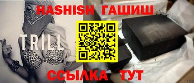 гидропоника Аргун