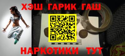 марки nbome Апшеронск