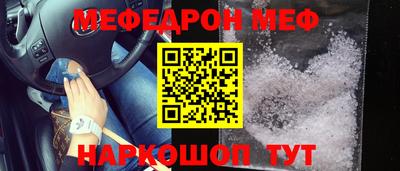 марки nbome Апшеронск