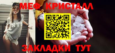 амф Апрелевка