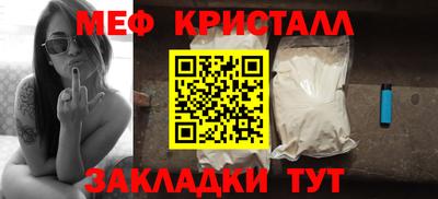 сатива Донецк