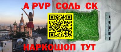 амф Апрелевка
