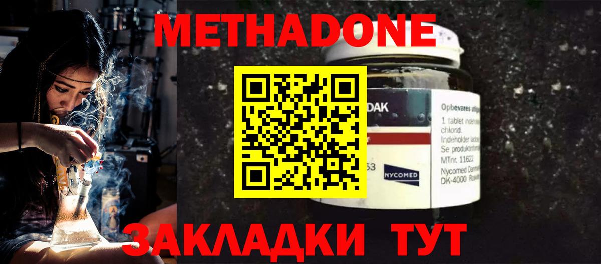 Alpha-PVP Брянск