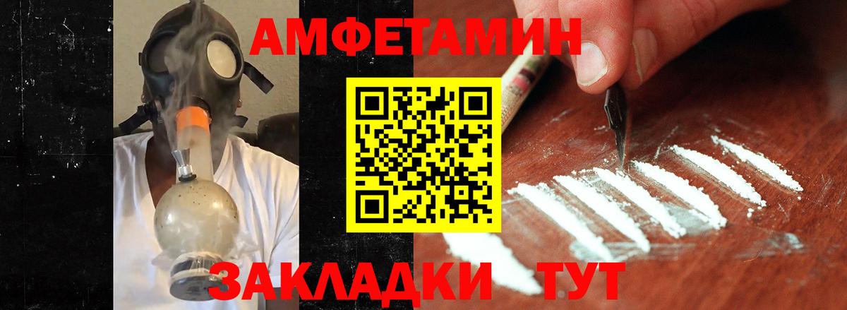 МЕТАМФЕТАМИН мет  Вход с VPN  МЕТАМФЕТАМИН мет  Брянск 