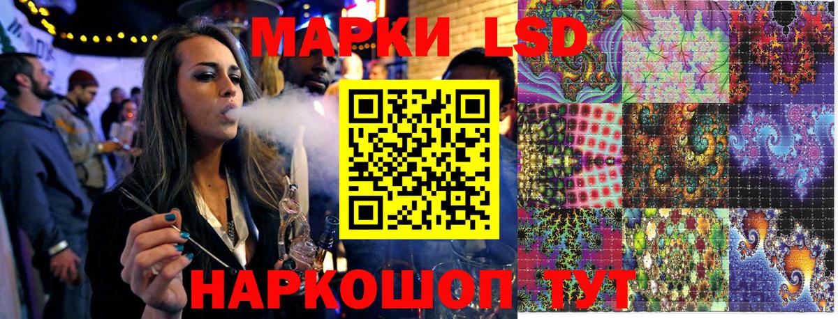 Наркотические марки 1500мкг Брянск