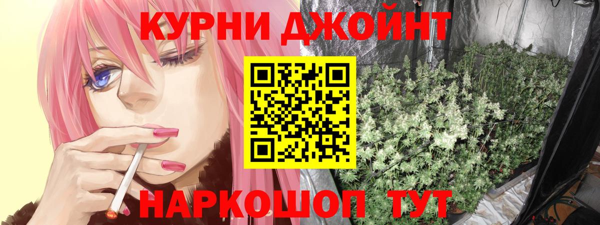 Брянск  Каннабис тримм  Марихуана VHQ  Вход с VPN  МАРИХУАНА SATIVA & INDICA  Марихуана MAZAR 